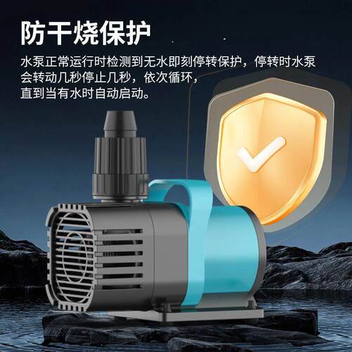 松宝鱼缸水泵鱼池潜水泵水陆两用小型底吸抽水泵循环泵变频水泵