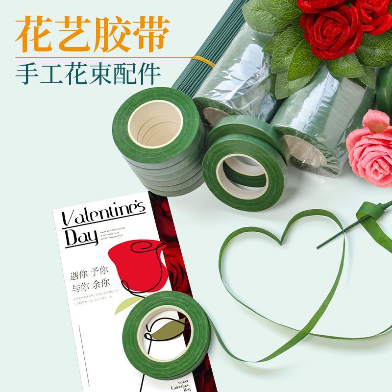 DIY手工花束配件花杆包边胶布假花辅料纸胶布花杆现货花艺胶带