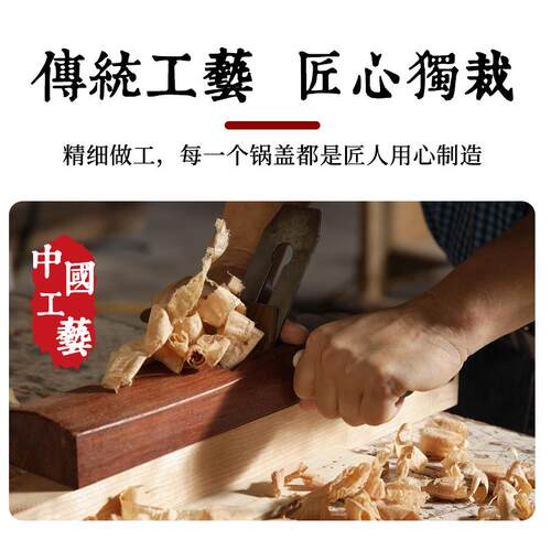 老式木锅盖家用铁锅木头盖子木质圆形农村柴火灶大锅杉木纯实木33