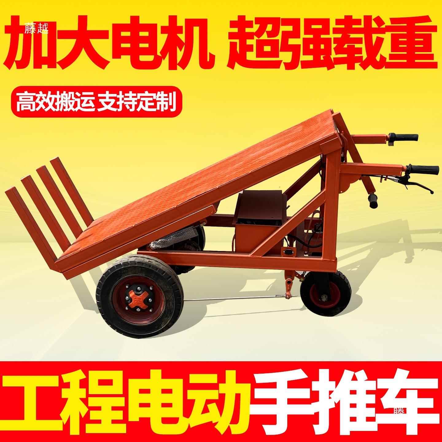 电建筑工MRU地叉板三轮手平推站架斜坡砖拉砖车动斜板车加气块搬