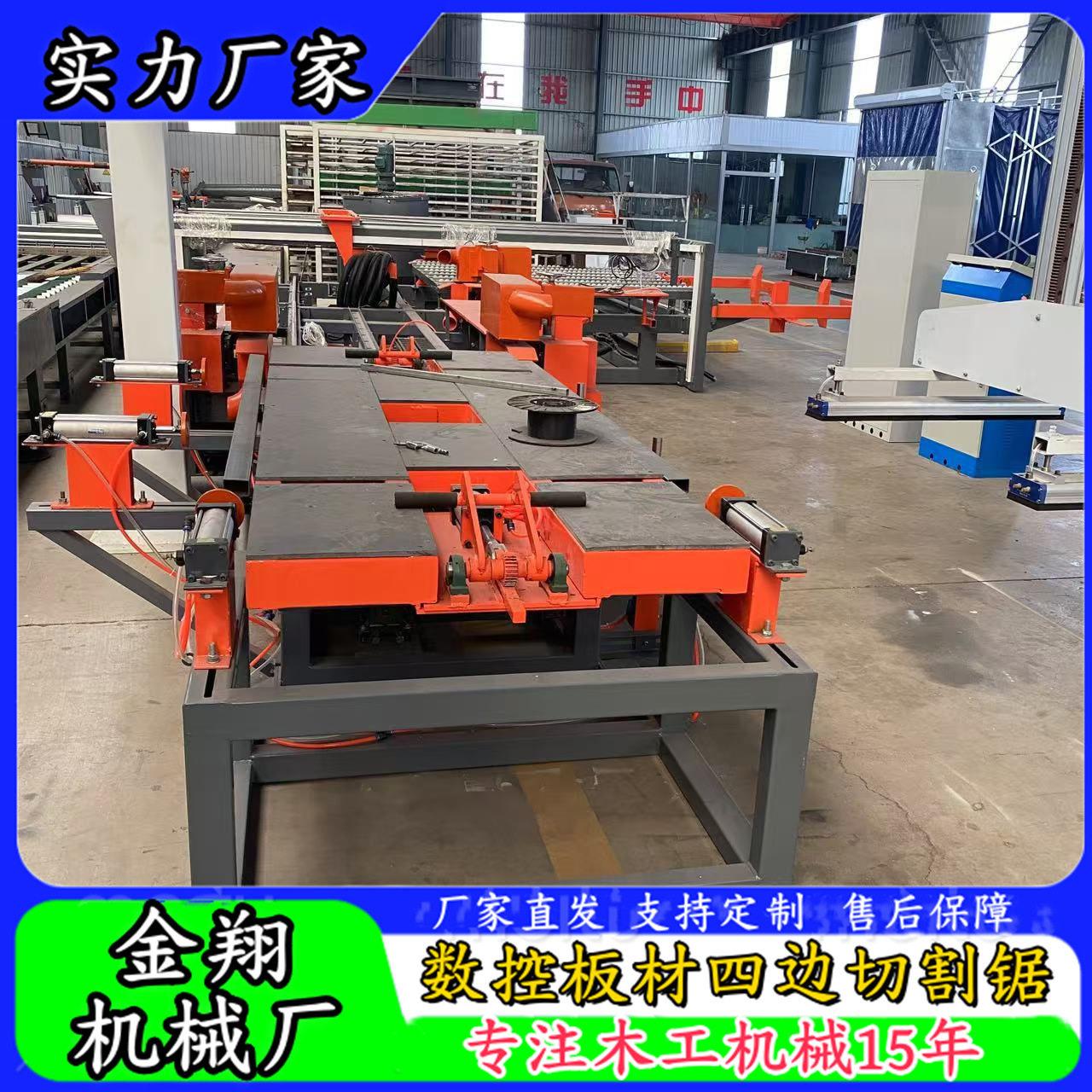 精度硅酸钙板水泥纤维板数控四边锯 免挖坑龙门上料四边切割锯