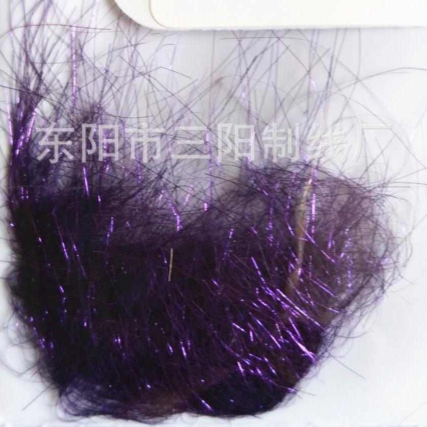 纺纱用紫色金银丝短纤6D*38MM冰丝短纤维柔软聚脂闪光亮丝纤维