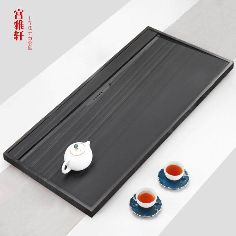 皇庭玉茶盘整块石头简约家用办公大号小号石材木纹石茶台茶具