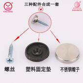 盛不永锈钢亚饰克螺丝力镜钉平面玻璃镜钉装 饰404钉现代简约 盖装