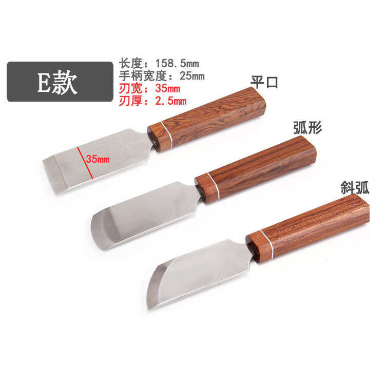 修口边平檀木口口料铲切皮diy裁刀刀刀皮开雕边刀皮削薄斜圆皮革