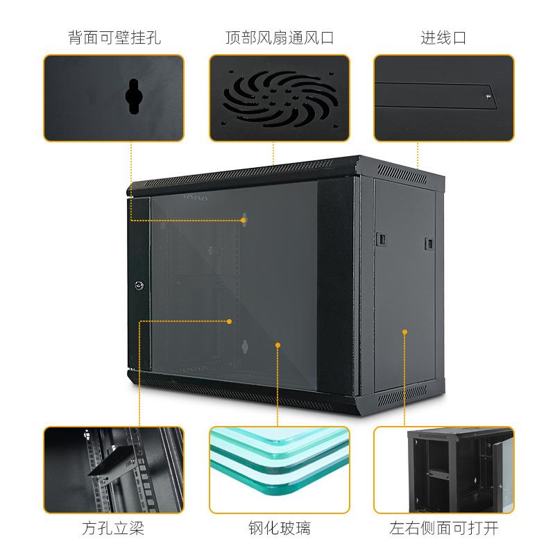 豪华款6U加厚玻璃门网络机柜可壁挂交换机通信监控工程设备机柜