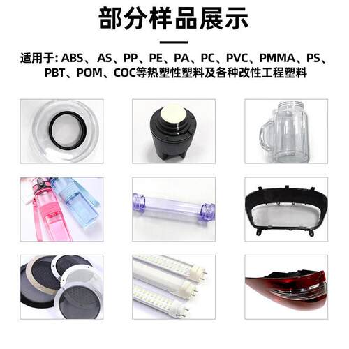 精小型密塑料激光焊接机ABS透接明C制品软管PCPV塑料轮廓模具焊机