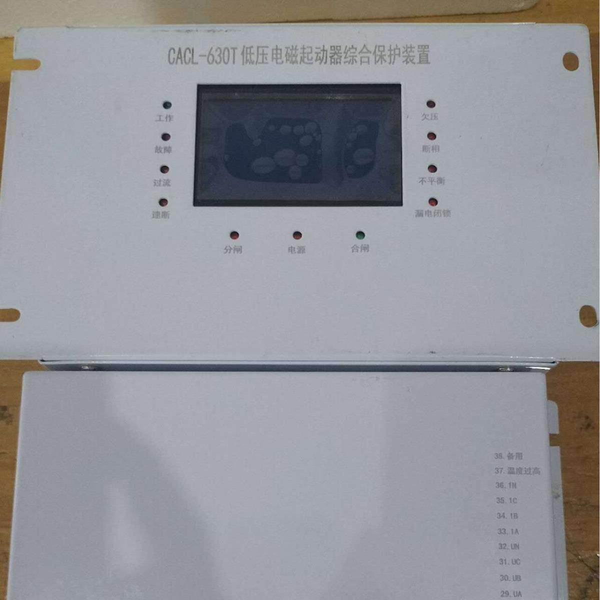 智能化微机起动器综合保护器CALC-200T CACL630TZBQS-80TZBQS-120