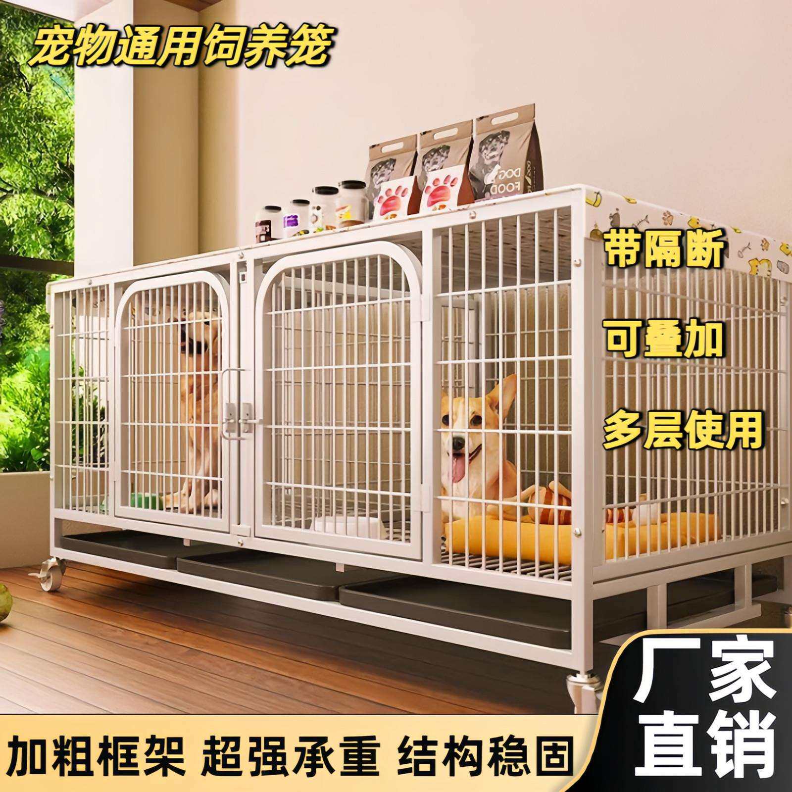 狗笼子中型犬小型犬宠物店寄养笼三层繁育猫笼子双层养殖笼子母笼