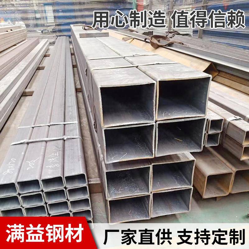 Q235B方管q345b无缝方矩管大小口径A3方钢管厚壁薄壁钢材切割定制
