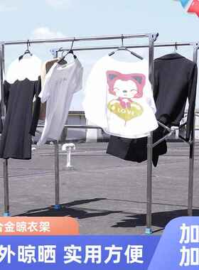 加强承重 H型折叠伸缩不锈钢晾衣架 宽度可调节晒衣架 落地挂衣架