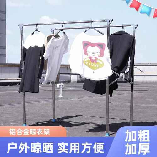 加强承重 H型折叠伸缩不锈钢晾衣架 宽度可调节晒衣架 落地挂衣架