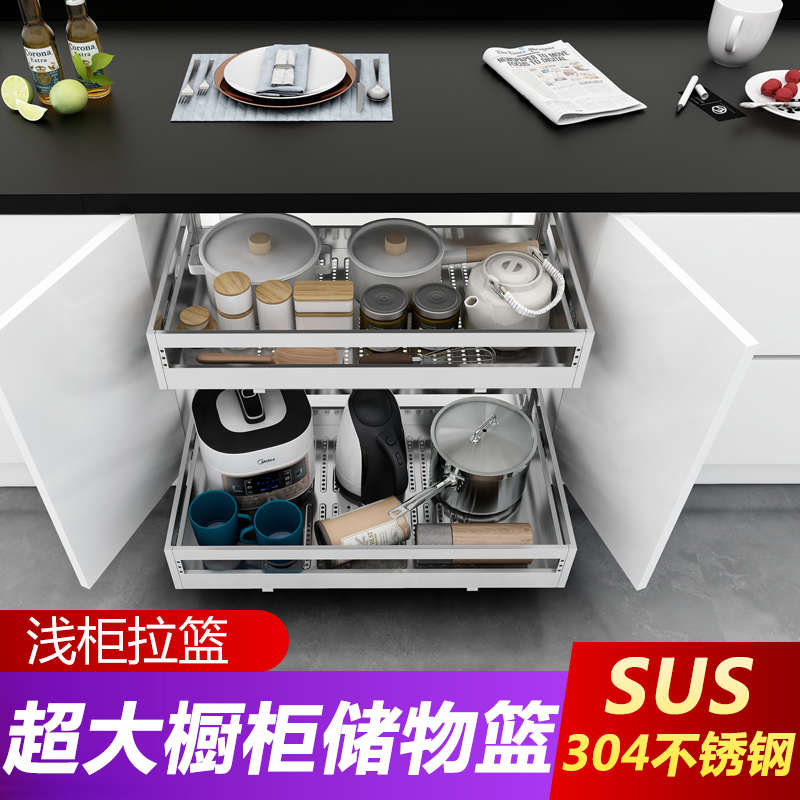 橱柜304不锈钢缓冲多功能储物篮平开门收纳厨房拉篮碗碟架浅柜篮