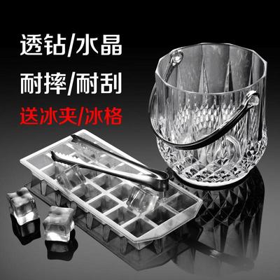 冰块桶酒吧ktv高颜值家用商用加厚亚克力小冰桶啤酒桶装冰块的桶