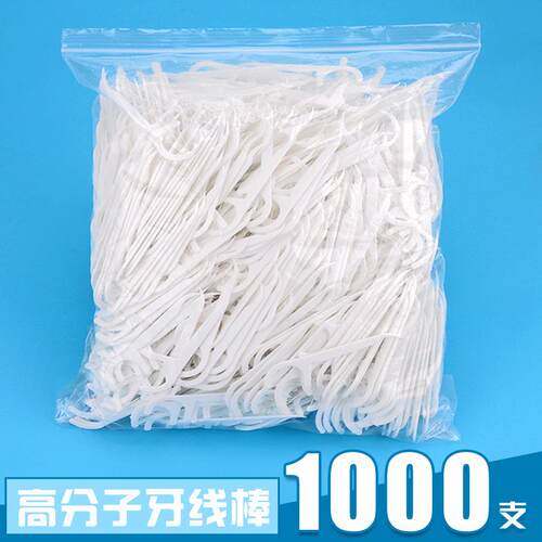 Ultra-fine Care Dental Floss Portable Family Pack Disposable