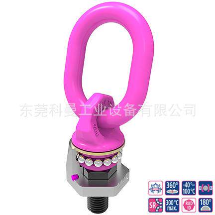 德国RUD进口万向旋转吊环VWBG-V系列路德重载万向吊环索具吊点