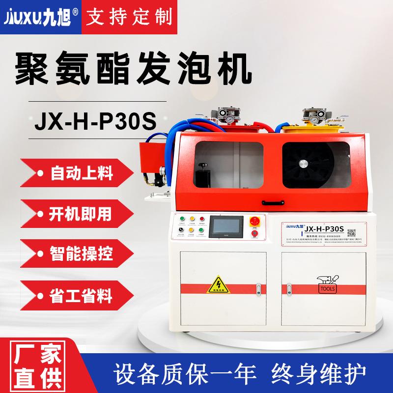 爆款 长城板型材聚氨酯穿条发泡机 断桥铝门窗专用小型高压浇注机