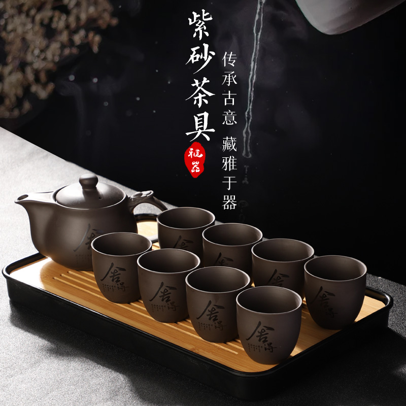 带滤网大容量紫砂壶泡茶壶茶盘单壶家用轻奢功夫茶杯茶具泡茶套装