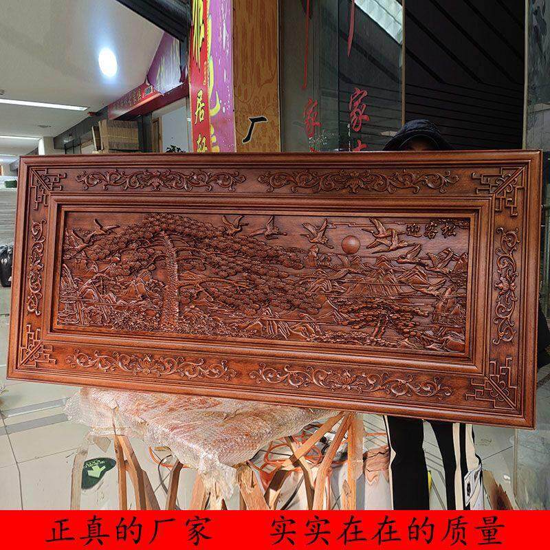 农村中堂牌匾木雕画挂墙沙发背景墙横屏挂件迎客松开业送礼实木