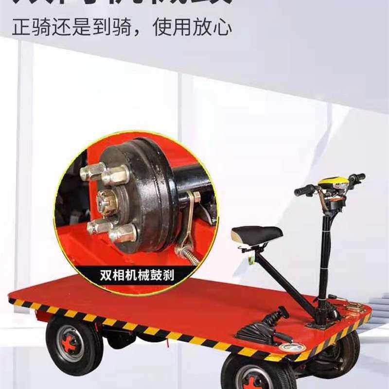 直供 电动平板搬运车 倒骑驴 工地四轮车 拉货车