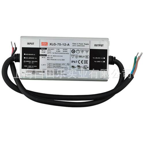 台湾明纬APC-35-700开关电源防水LED驱动恒流700mA
