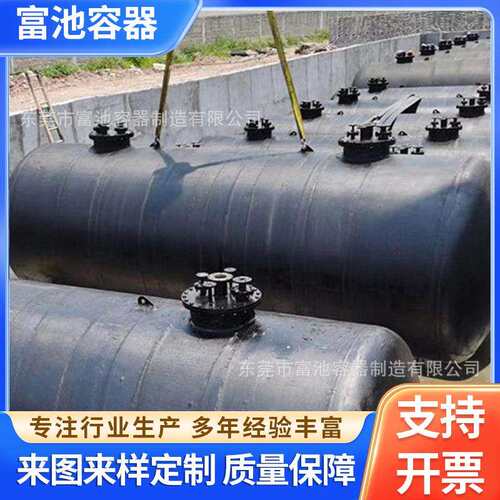 卧式不锈钢储罐大型酒精储气液体压力容器化工防漏储油罐设备