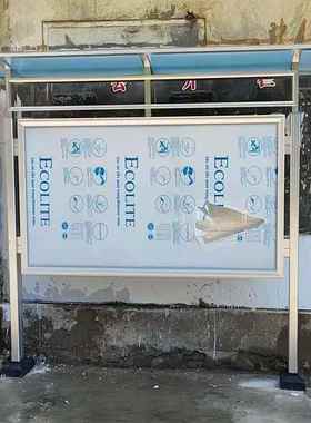 HAIT型户外可移动展台画面可更换型铝合金开启式带架L棚宣传栏