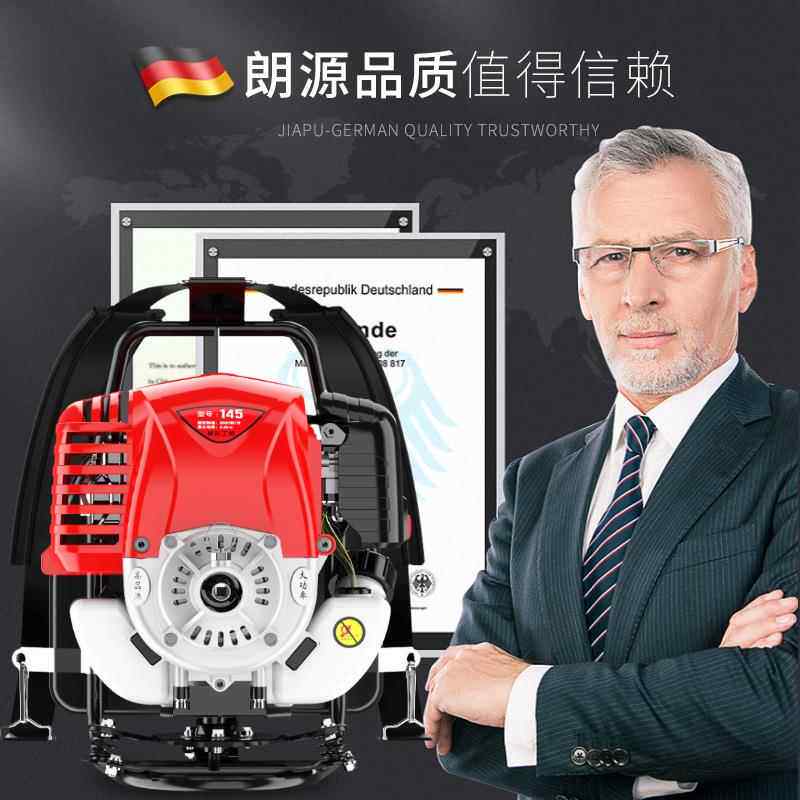 厂家POG割草机家用四冲程背负式汽打油机农用割灌机除小型草草机