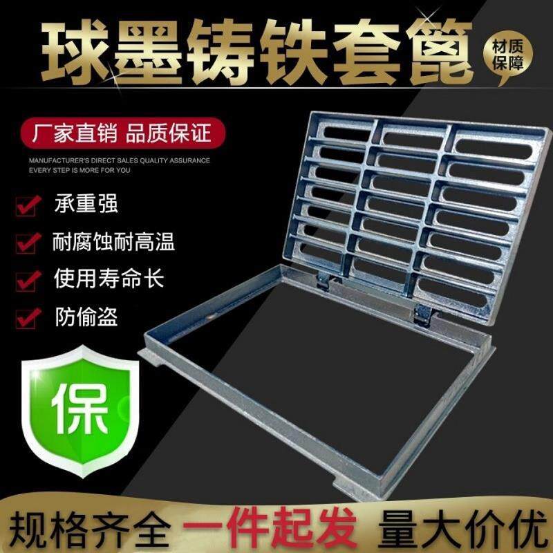 套篦 沟盖板重型雨水口漏排水沙窨井盖格栅450*750球墨铸铁篦子