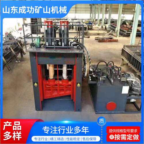 直供龙门式剪切机龙门式液压剪断机液压高速废金属废铁剪切机