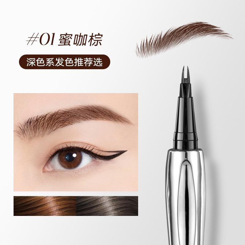 眉笔眉笔防水掉色持久AMG叉眉膏