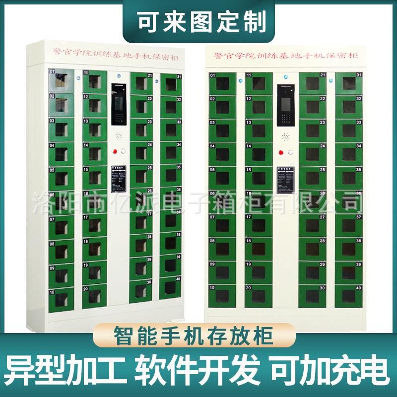 曲靖智能手机柜亚克力窗透明充电柜存放储物柜60门人脸识别寄存柜