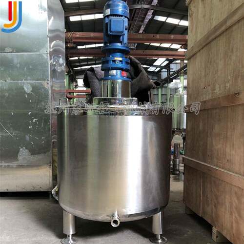 厂家直销500L立式单层不锈钢搅拌罐视频饮料配液罐液体搅拌罐