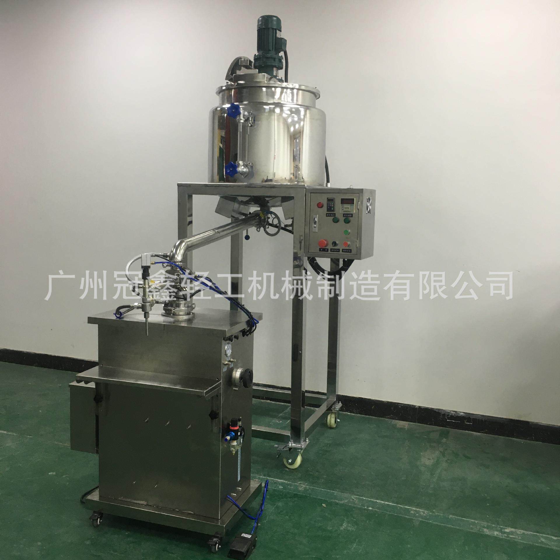 香膏灌装机泥灸灌装机清洁蜡生产设备加热搅拌罐加热灌装机