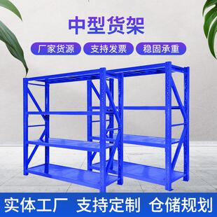 仓储货架承重力强仓库置物架中型物流架子规格全铁架子