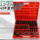 小风炮套筒650套装 加风长炮套筒头2气动加1厚短套头电动扳手 组合