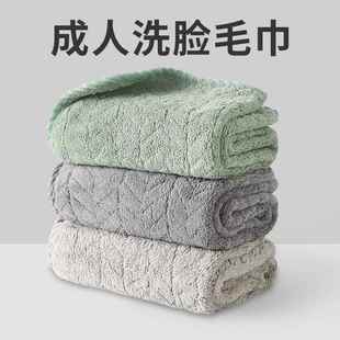 大毛巾洗脸成人家用学生宿舍洗澡加厚速干吸水不掉毛不掉色 多条装