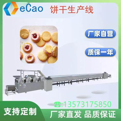韧性饼干机饼干成型机械韧性酥性饼干生产线配置型号智能