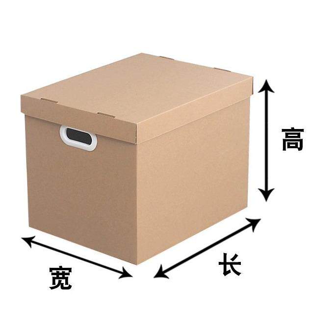 纸箱搬家特大搬家用硬纸箱大号打包纸箱批发五层收纳箱纸盒5个装