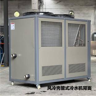 10HP20匹循环降温冻水机流延压片镀膜冰水机模具注塑工业冷水机