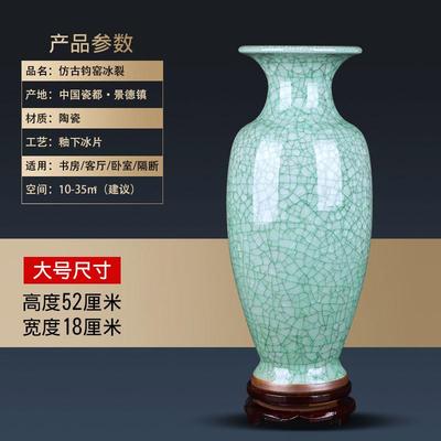 正品景德镇瓷花瓶摆件中式裂仿古官窑纹钧瓷瓶子陶装饰大品客厅插