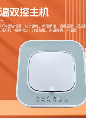 水暖炕家用水循环全套双温双控主机水暖电热炕板模块榻榻米水暖炕