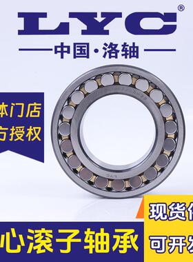 洛阳调心滚子轴承22310洛轴22311 22312 22313 22314 22315CA/W33