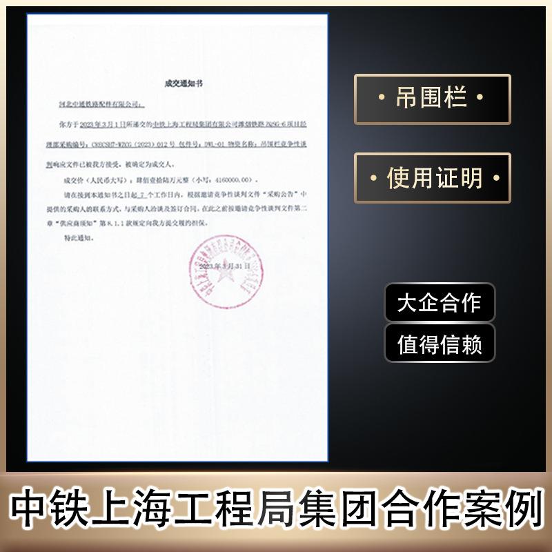 铁路桥梁人行道钢支架托架角钢栏杆立柱角钢桥台桥梁支座检修通道