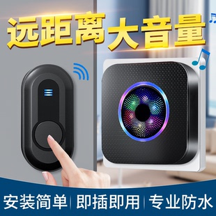 老人呼叫器 门铃无线家用超远距离一拖二电子遥控门玲大音量电池款