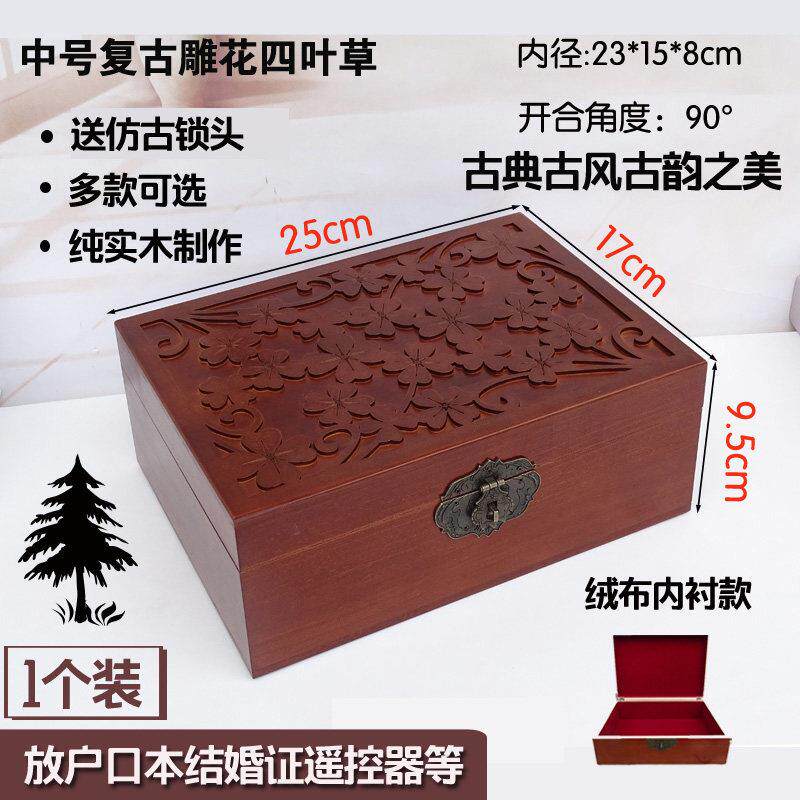 大号彷古收纳盒木盒子木制正方形覆古长方形立体雕刻桌面收纳箱子