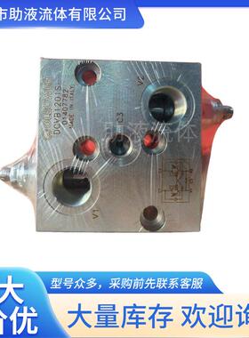 OMP马达平衡阀OMR马达平衡阀DCVB1201S马达双向平衡阀