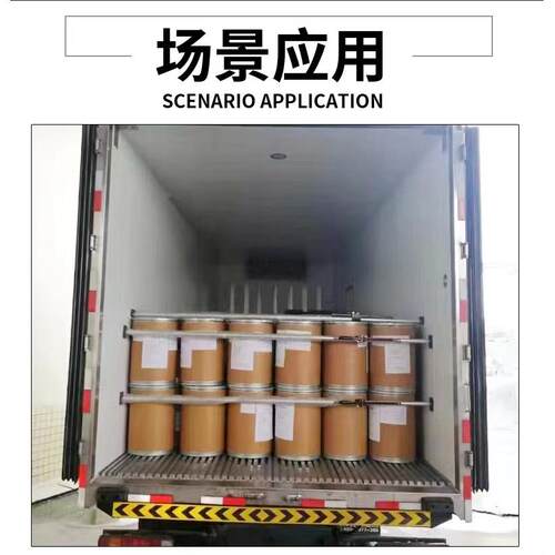冷藏车车厢撑杆厢式货车防滑支撑杆固定器集装箱可伸缩厢内顶杆