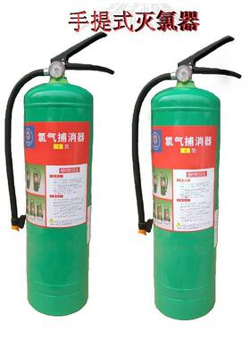 LPX-4氯气泄漏现场抢救现货手提推车式氯气捕消器灭氯器15 25公斤