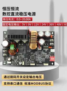欣AKB易XY6020L数压控可调直流稳压电源恒压恒2流修维0A/1200W降